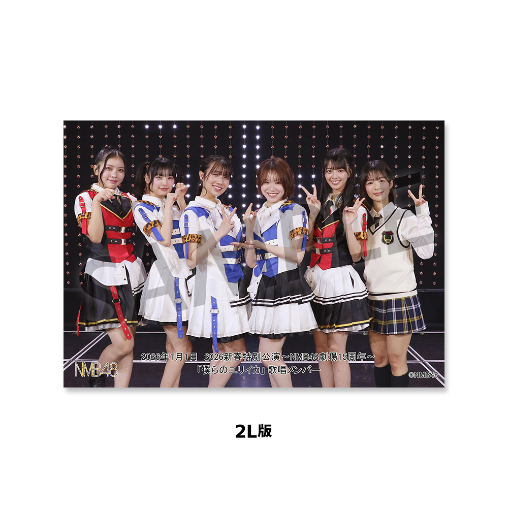 NMB48 OFFICIAL GOODS STORE