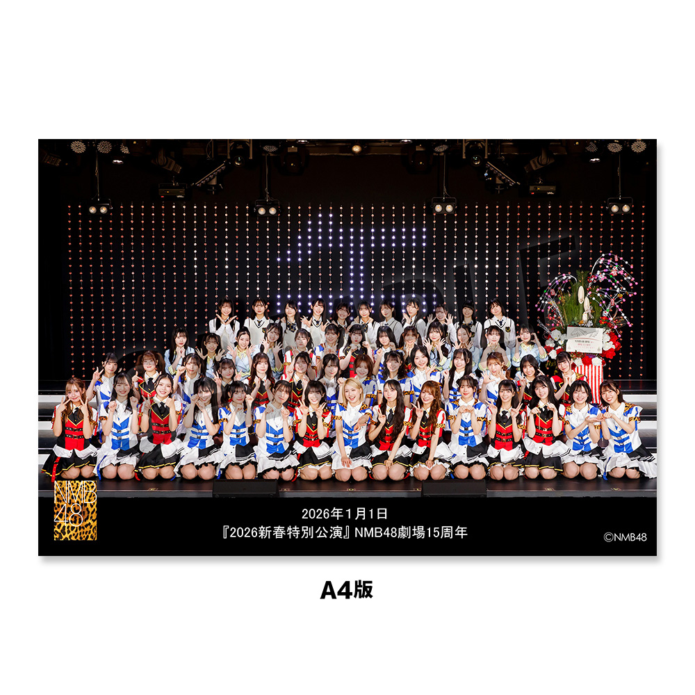 NMB48 生写真 まとめ売り 劇場十番勝負 約80枚 NMB48 生写真 まとめ売り 劇場十番勝負 約80枚 NMB48 OFFICIAL GOODS STORE
