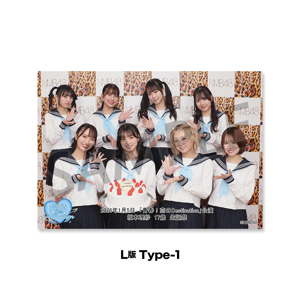 NMB48 8期生 坂本理紗 生写真 セット NMB48 8期生 坂本理紗 生写真 セット NMB48 8期生 坂本理紗 生写真 セット