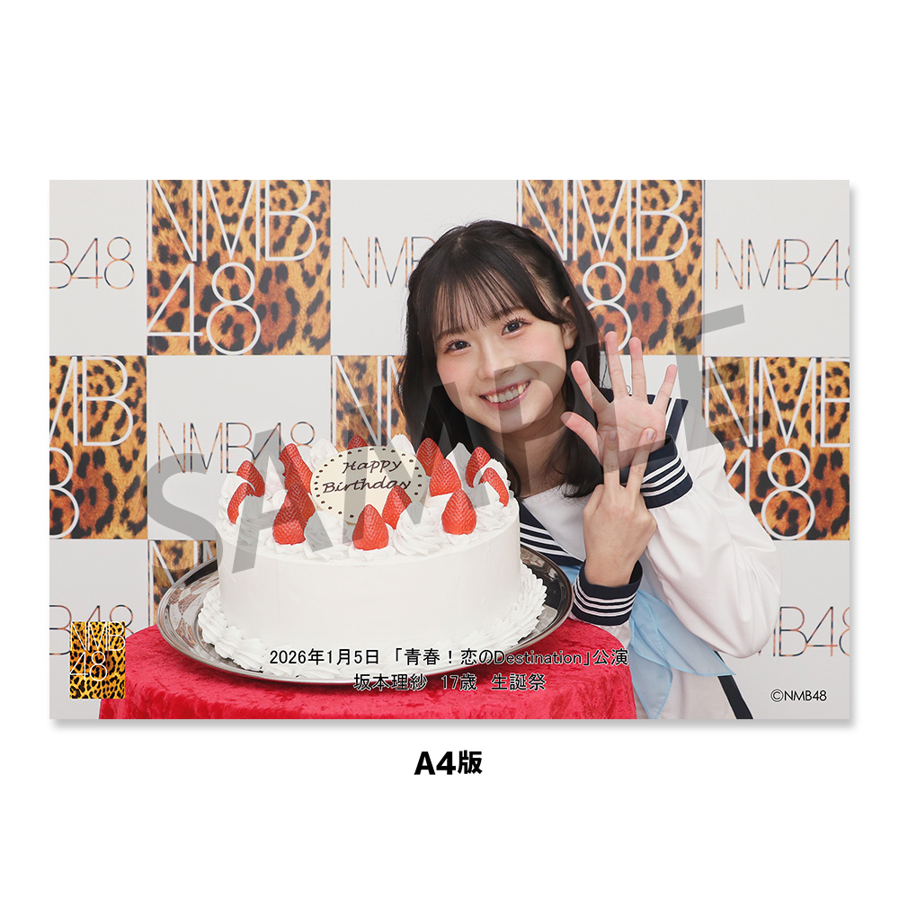 NMB48 OFFICIAL GOODS STORE