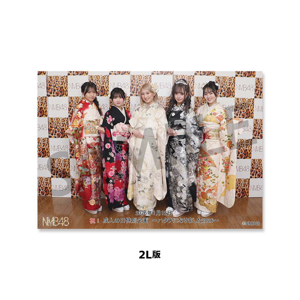 NMB48 生写真 シングル セット NMB48劇場「撮って出し生写真」2026年1月1日『2026新春特別公演～NMB48