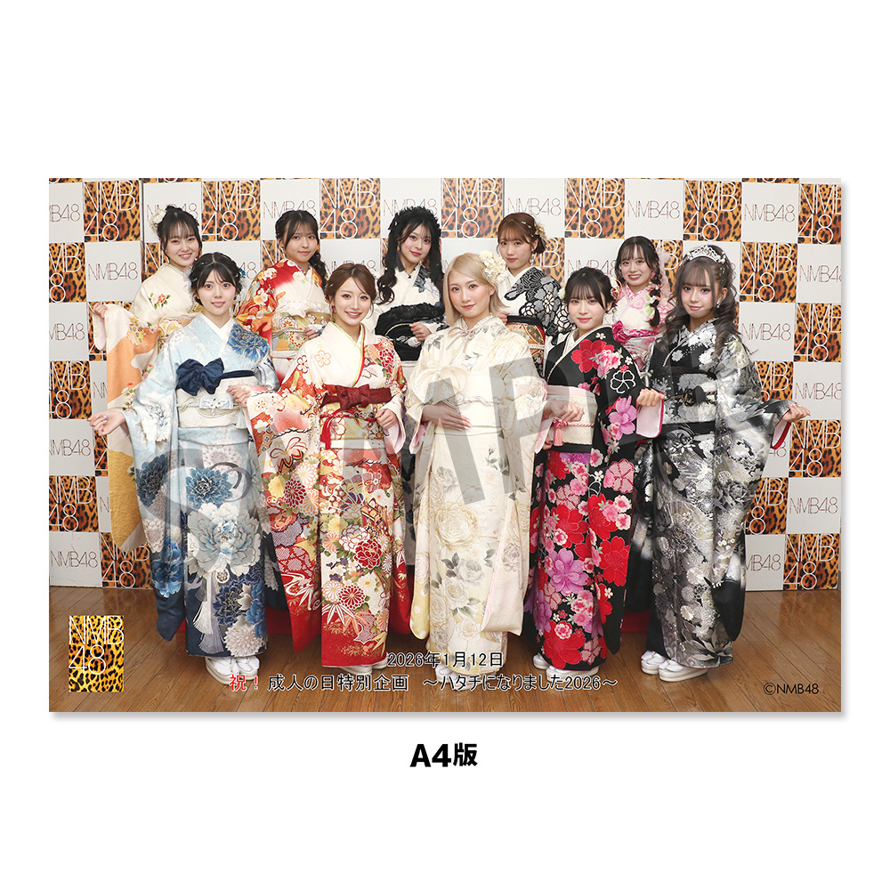 NMB48劇場「撮って出し生写真」2026年1月12日『「祝！成人の日特別企画