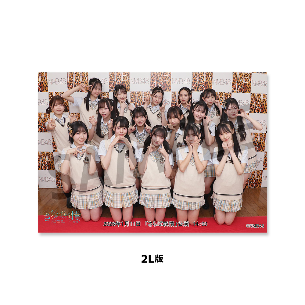 NMB48 與儀ケイラ 生写真 グッズセット NMB48 與儀ケイラ 生写真 グッズセット 約100点 NMB48 與儀ケイラ 生