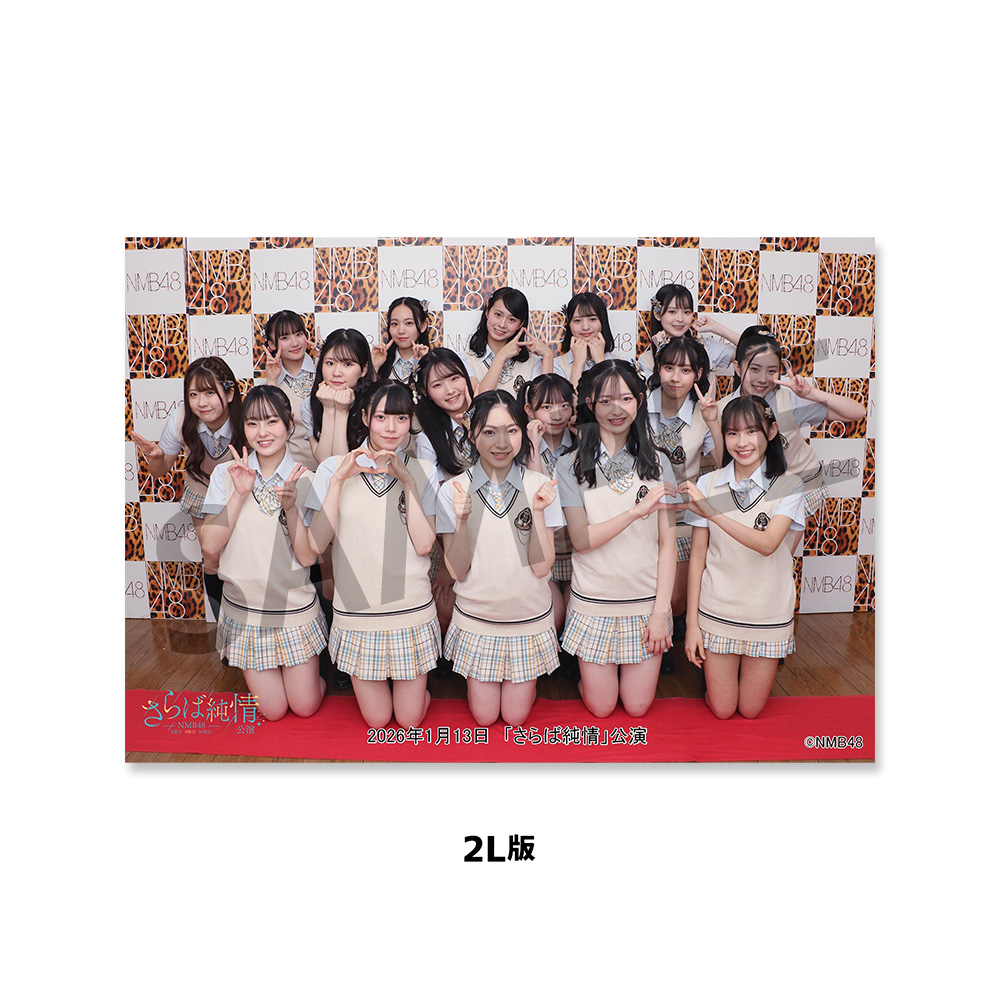 NMB48 OFFICIAL GOODS STORE