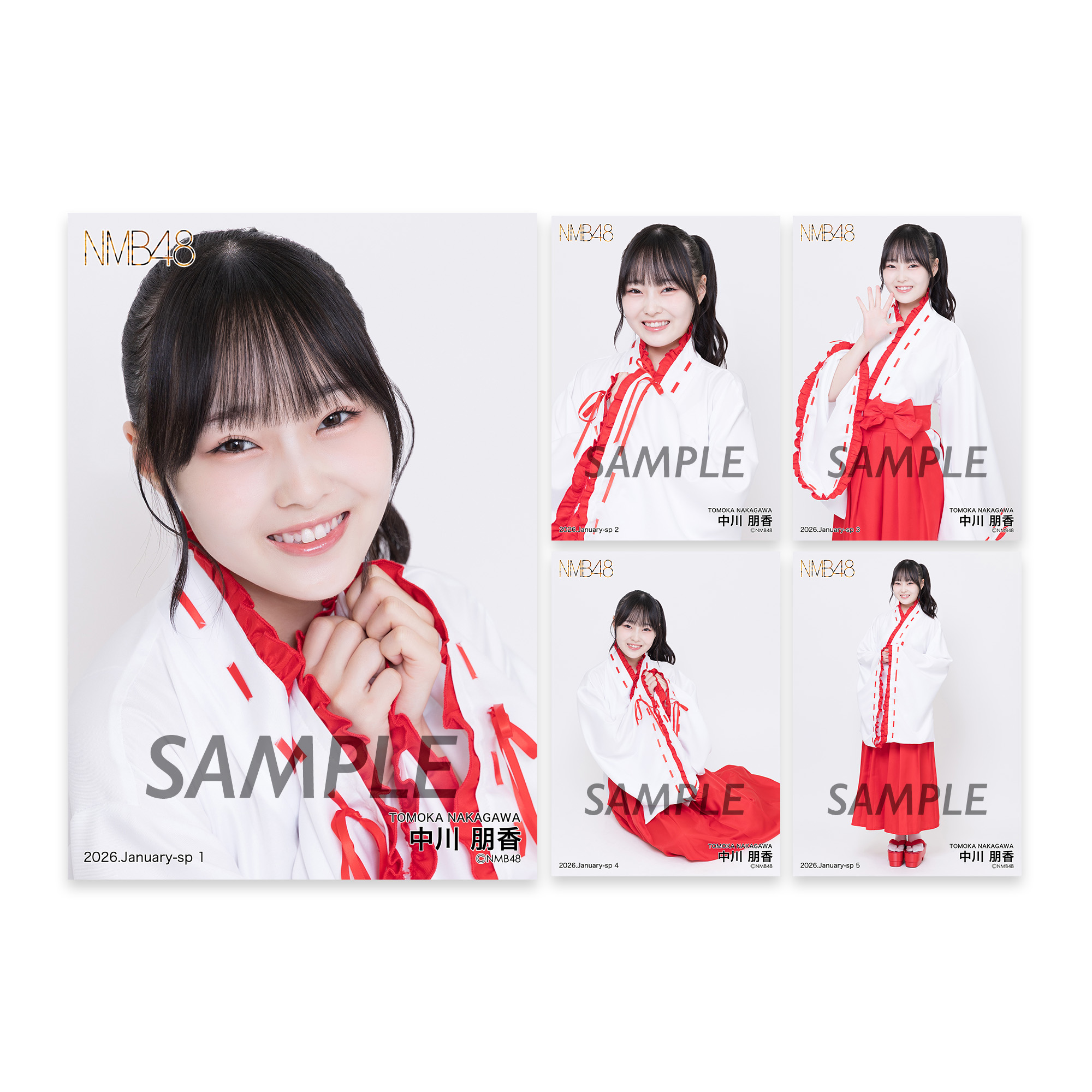 個別生写真5枚セット 2026.January 中川朋香 - NMB48 OFFICIAL GOODS STORE