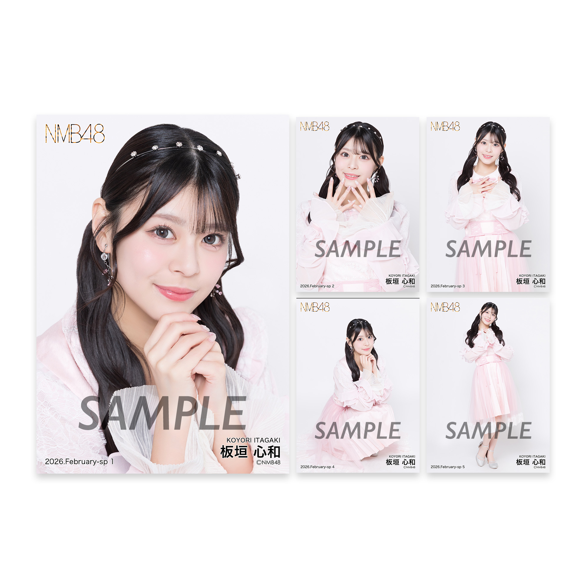個別生写真5枚セット 2026.February 板垣心和 - NMB48 OFFICIAL GOODS