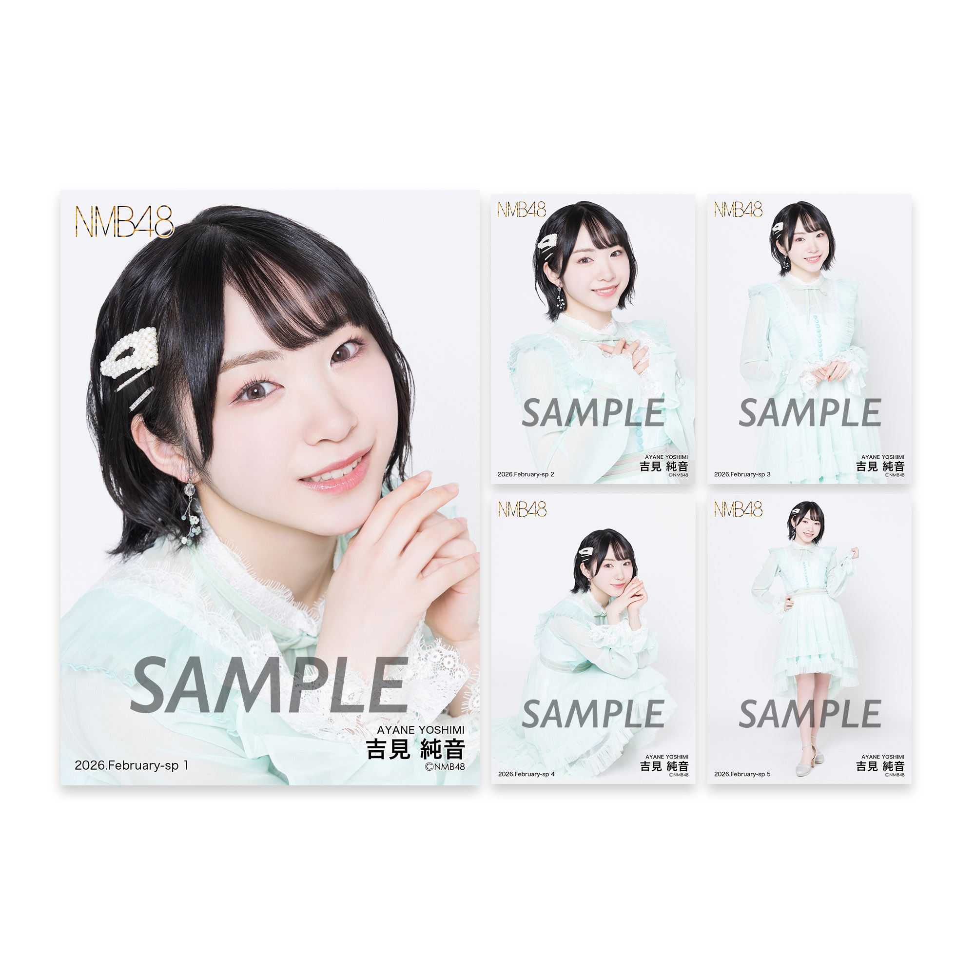 個別生写真5枚セット 2026.February 吉見純音 - NMB48 OFFICIAL GOODS
