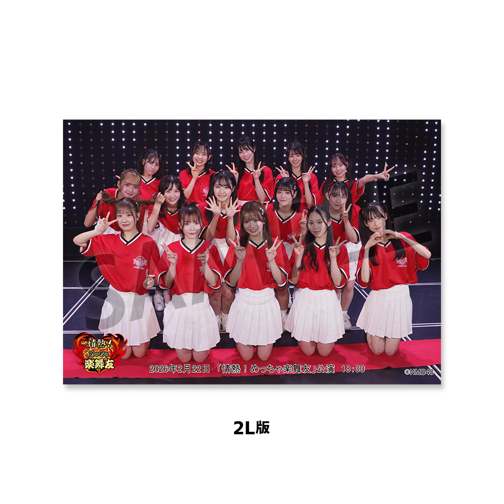 NMB48 OFFICIAL GOODS STORE