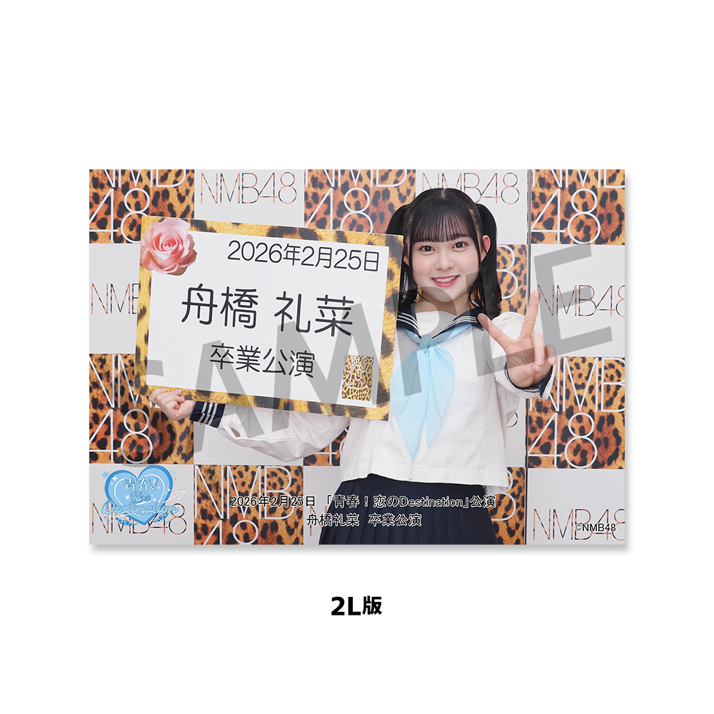 NMB48 OFFICIAL GOODS STORE