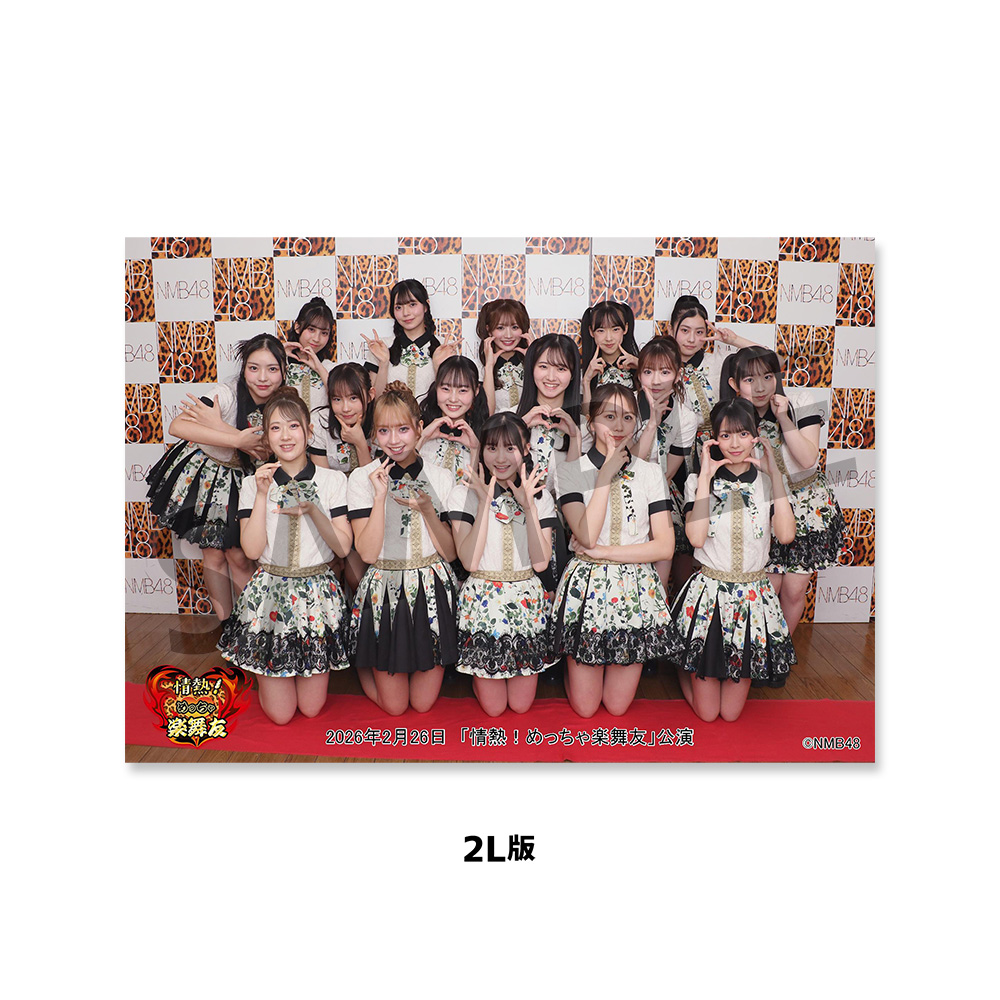 NMB48 OFFICIAL GOODS STORE