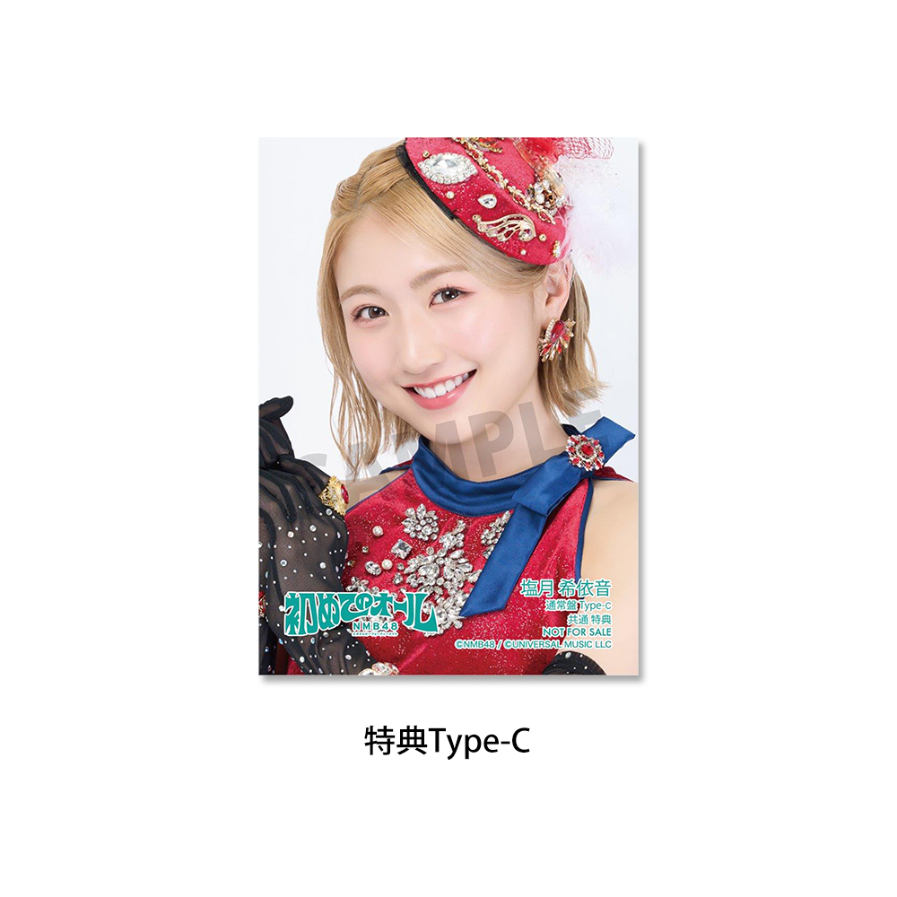 33rd Single『初めてのオール』【通常盤Type-C】CD＋Blu-ray - NMB48