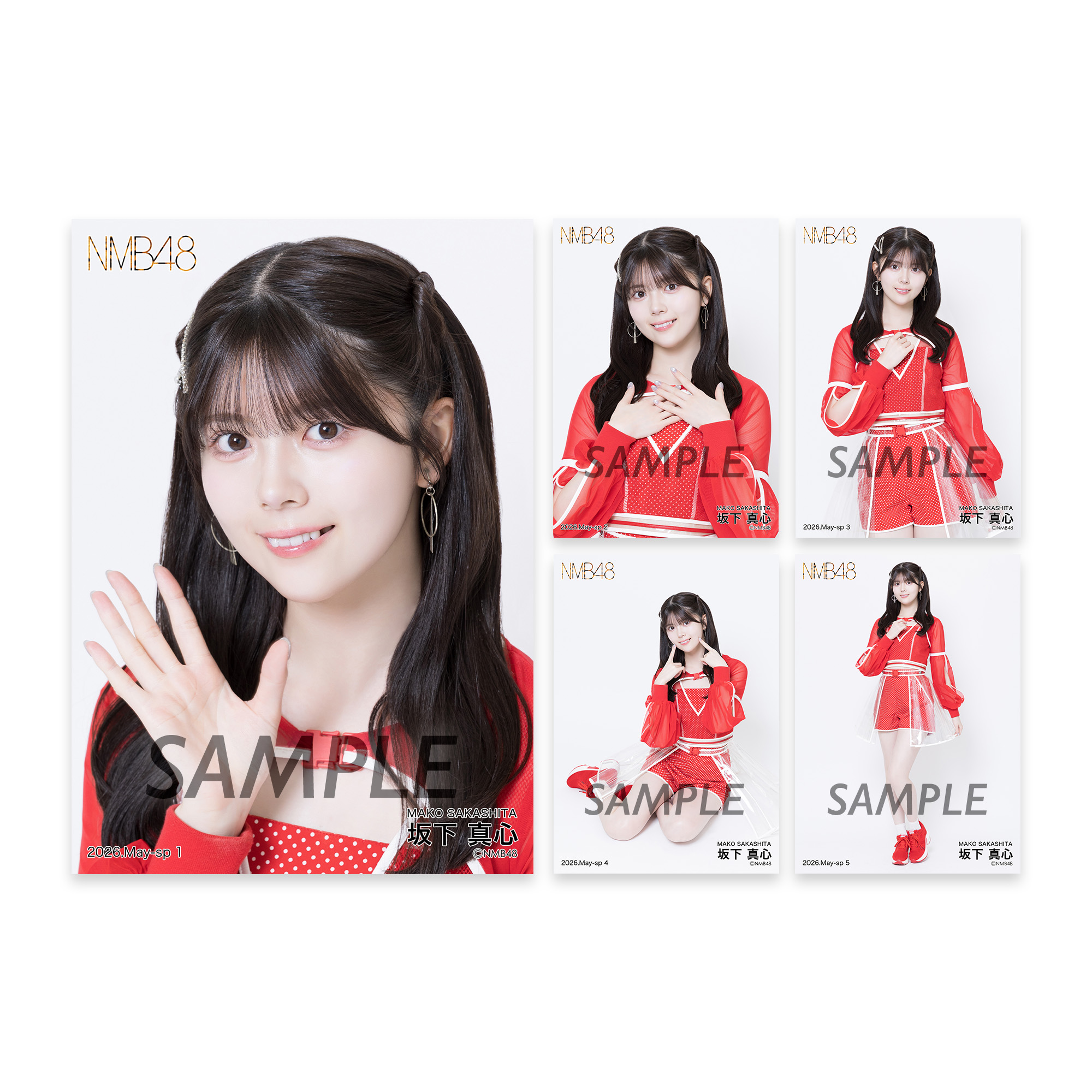個別生写真5枚セット 2026.May 坂下真心 - NMB48 OFFICIAL GOODS STORE