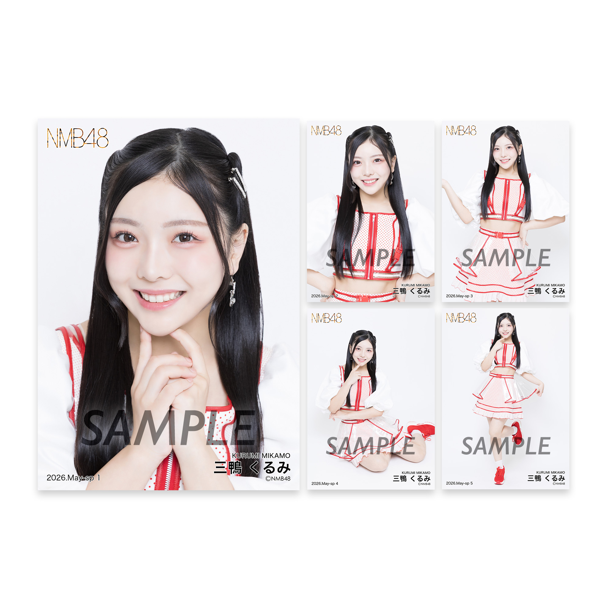 NMB48三鴨くるみFebruary生写真直筆 個別生写真5枚セット 2026.May 三鴨くるみ - NMB48 OFFICIAL GOODS STORE