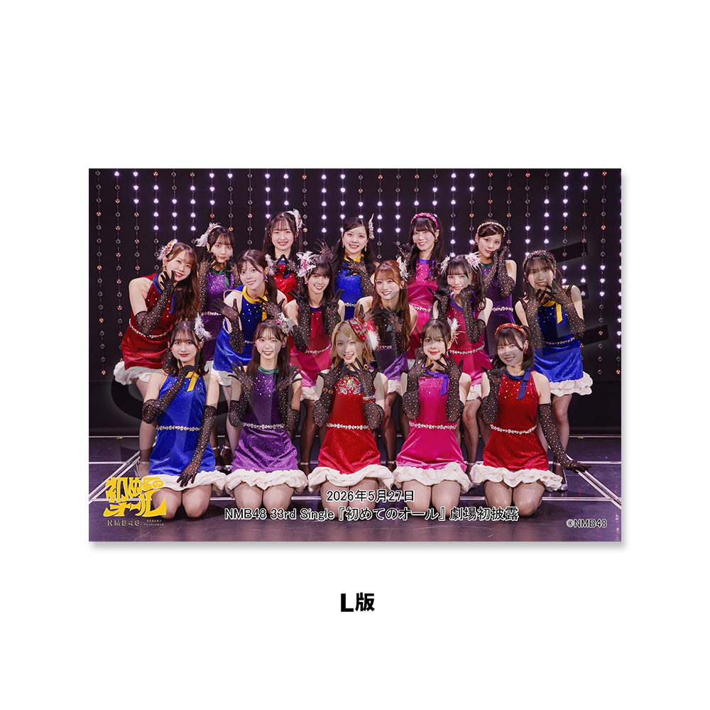 NMB48劇場「撮って出し生写真」2025年5月27日『NMB48 33rd Single