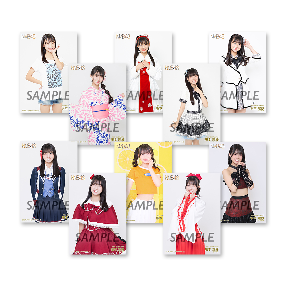 坂本理紗卒業記念 生写真10枚セット - NMB48 OFFICIAL GOODS STORE