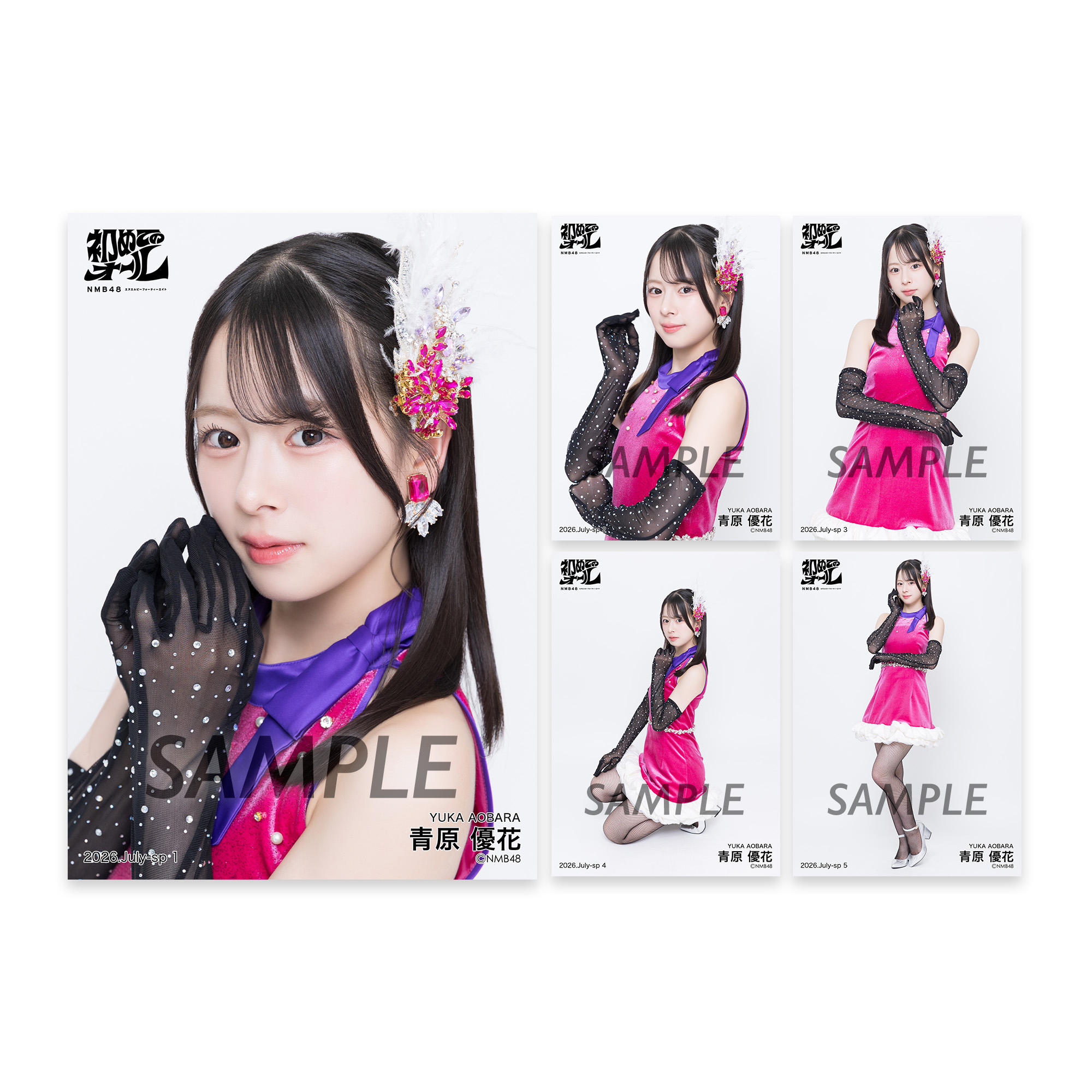 NMB48 OFFICIAL GOODS STORE