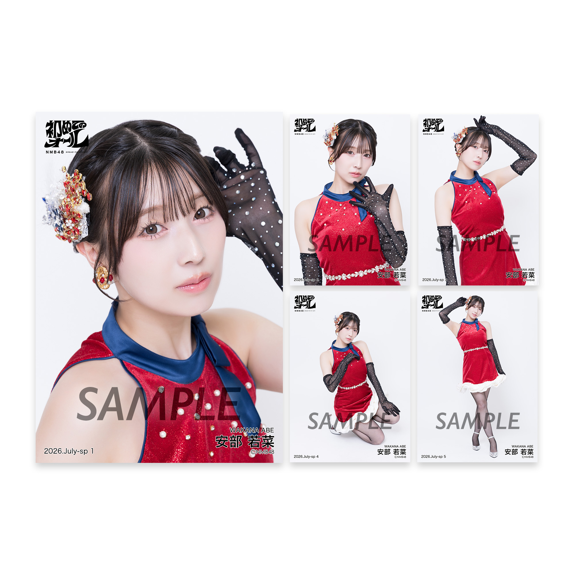 NMB48 OFFICIAL GOODS STORE