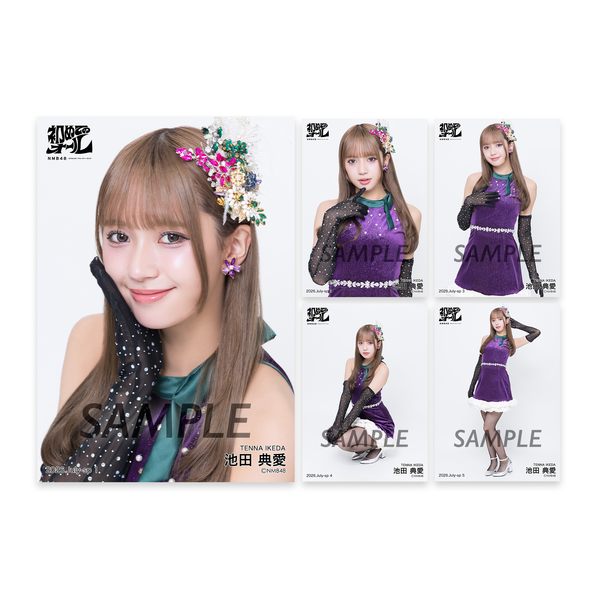 NMB48 OFFICIAL GOODS STORE