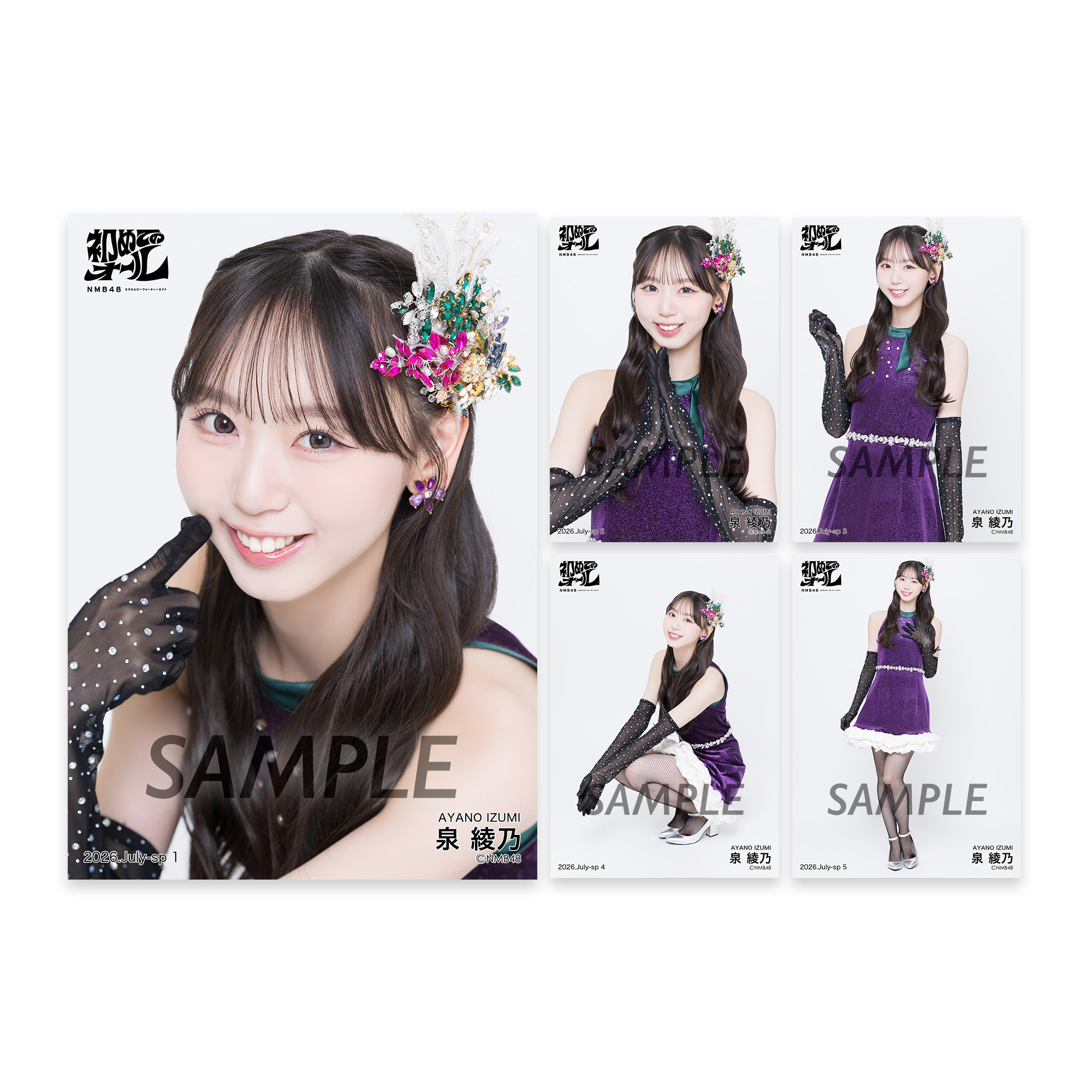NMB48 OFFICIAL GOODS STORE