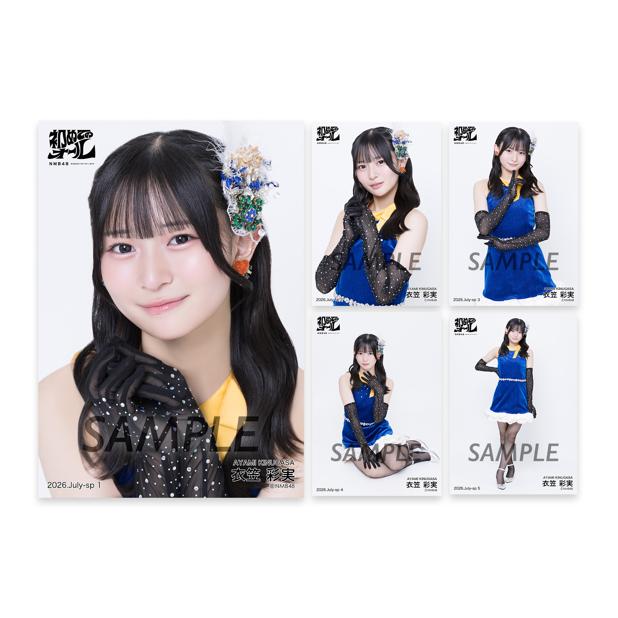 NMB48 OFFICIAL GOODS STORE