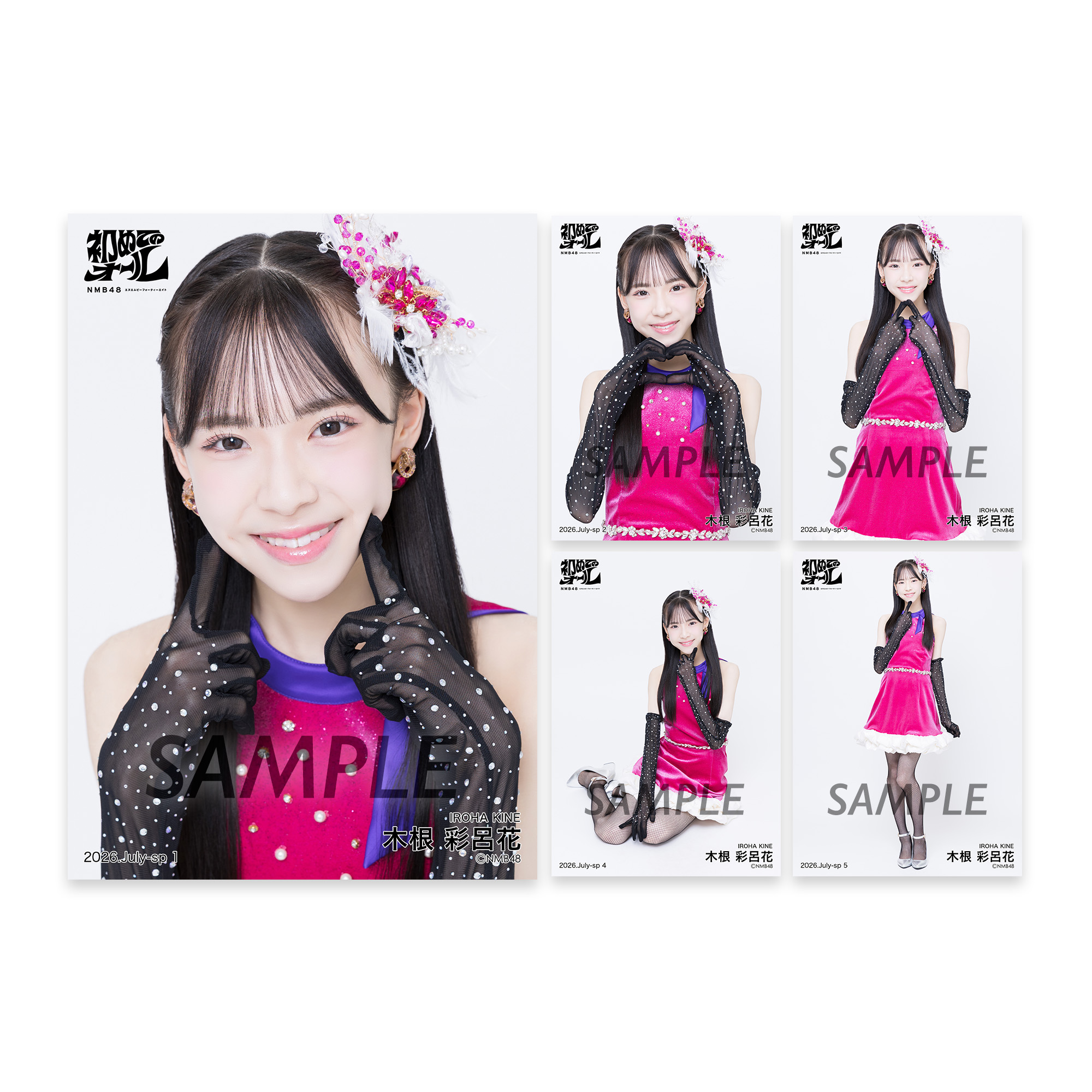 NMB48 8期生 セット 生写真 コースター グッズ まとめ売り NMB48 OFFICIAL GOODS STORE
