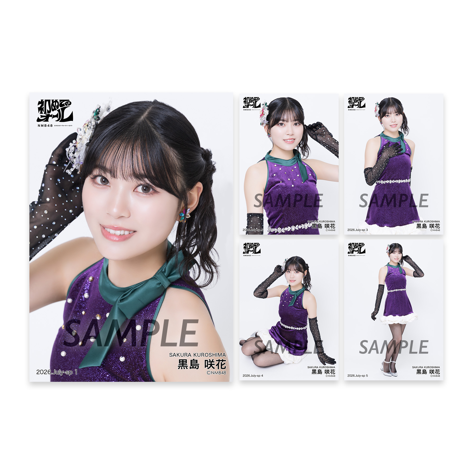 NMB48 OFFICIAL GOODS STORE