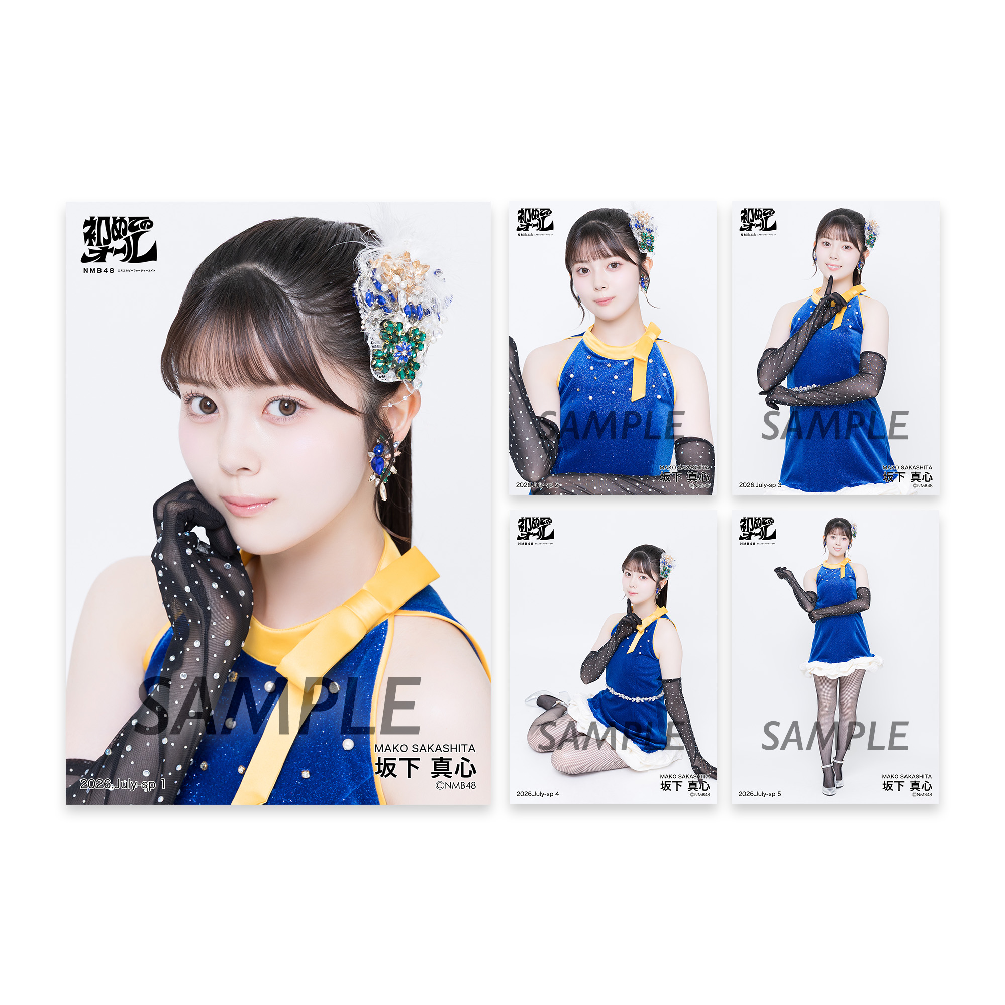 NMB48 OFFICIAL GOODS STORE