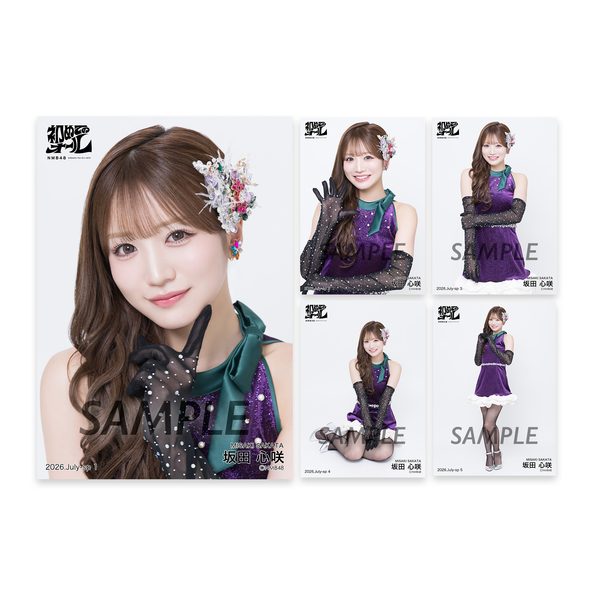 NMB48 OFFICIAL GOODS STORE