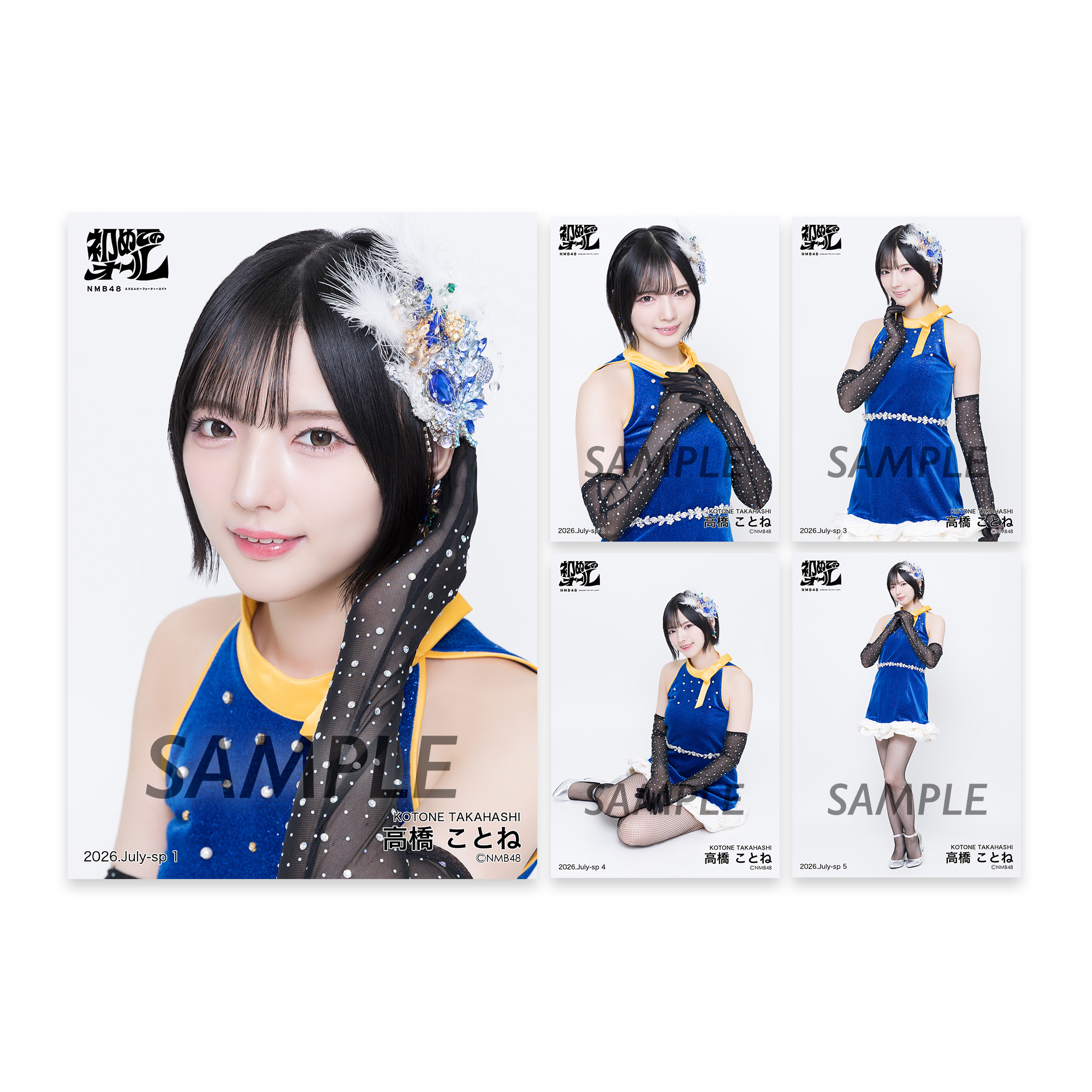 NMB48 OFFICIAL GOODS STORE