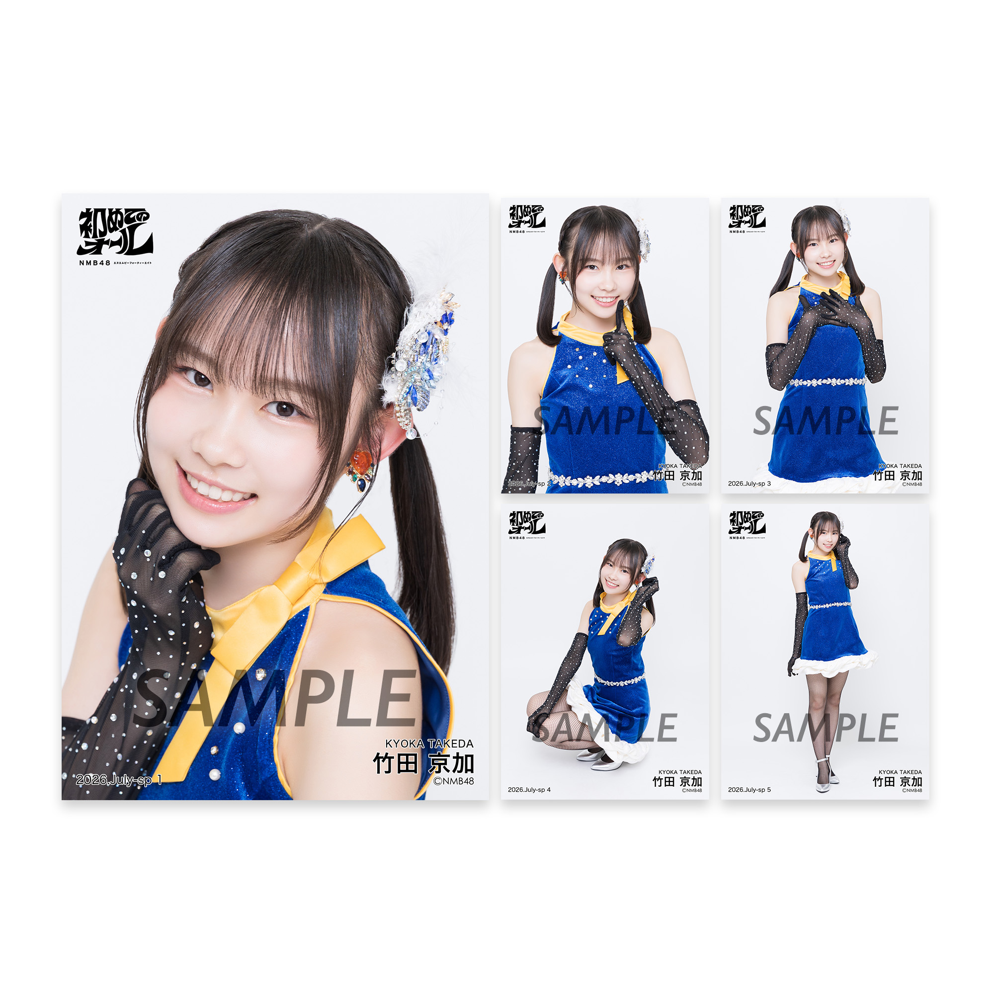 NMB48 OFFICIAL GOODS STORE