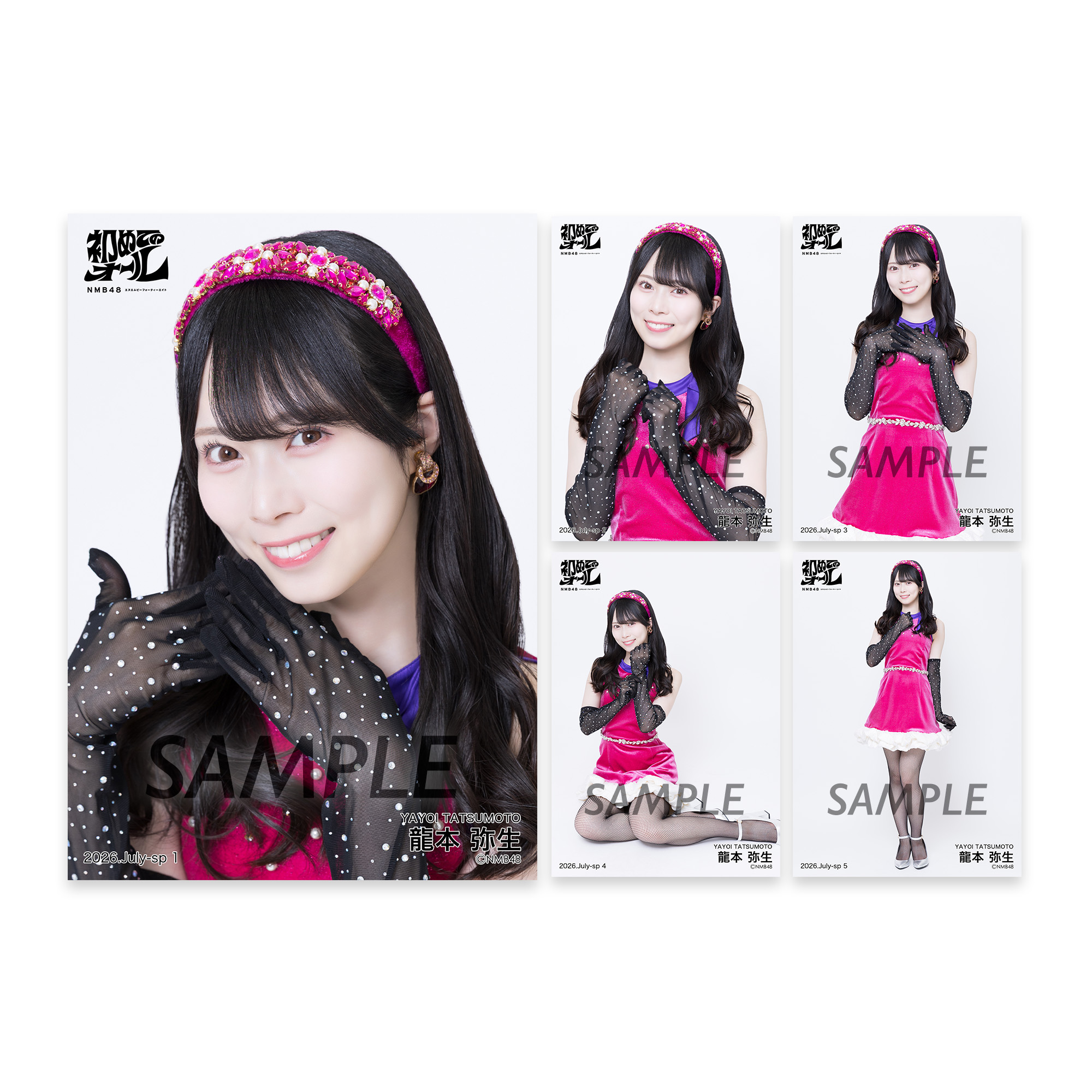 NMB48 OFFICIAL GOODS STORE
