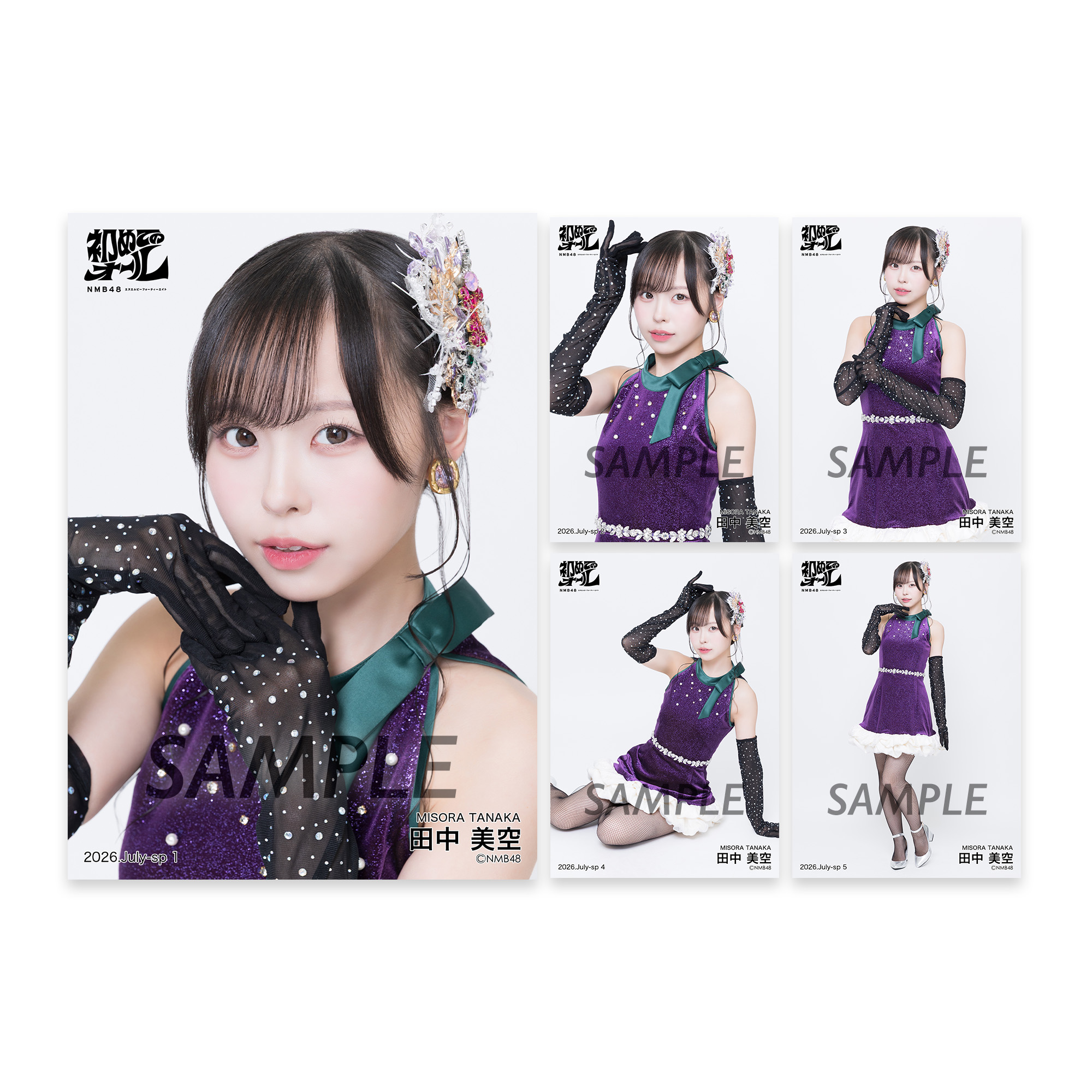 NMB48 OFFICIAL GOODS STORE