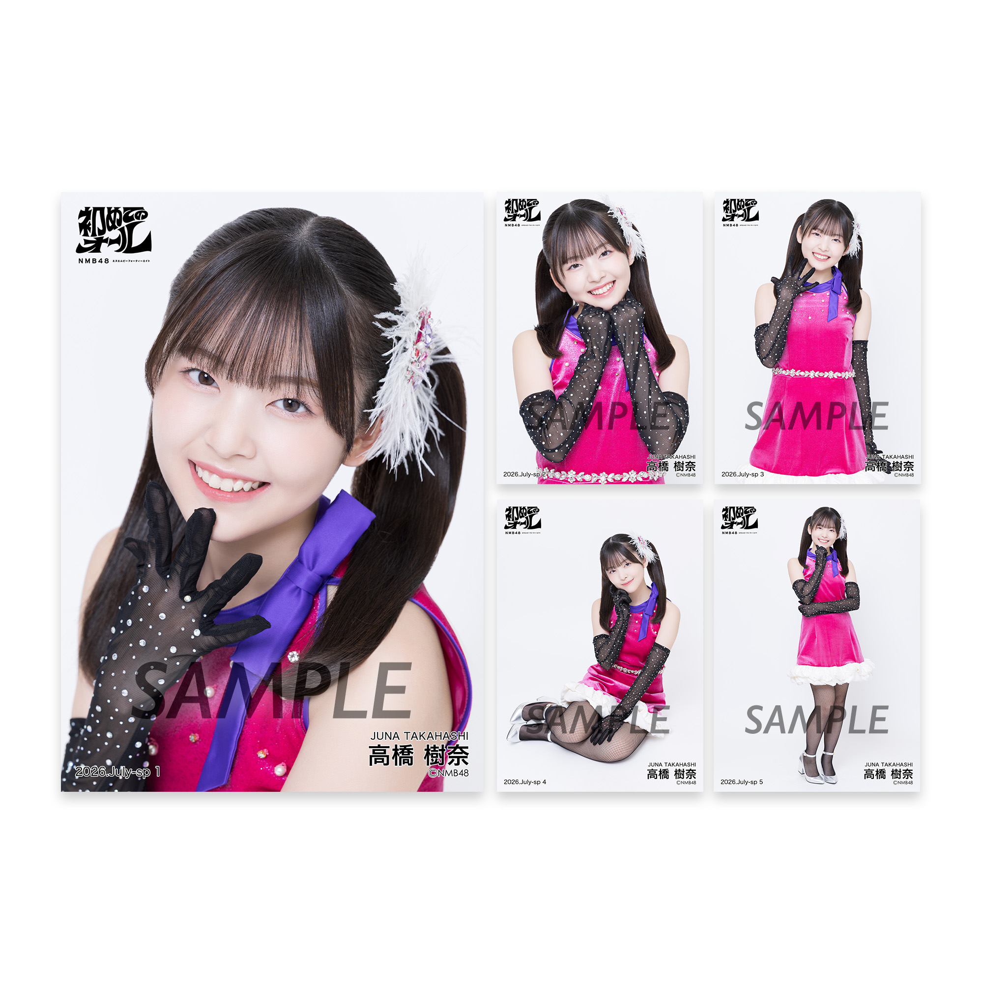 NMB48 OFFICIAL GOODS STORE