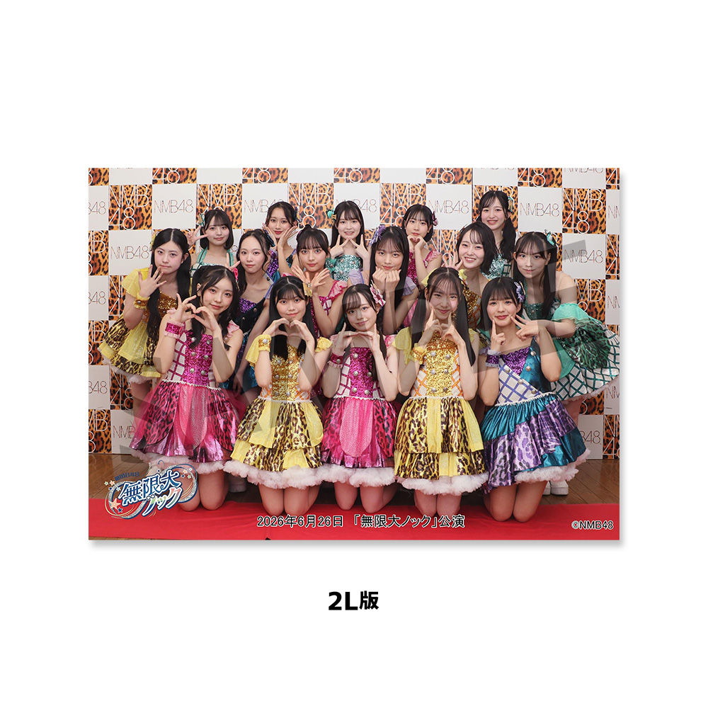 NMB48 OFFICIAL GOODS STORE
