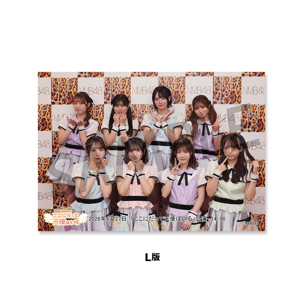 NMB48劇場「撮って出し生写真」2026年6月27日『「ここにだって天使は