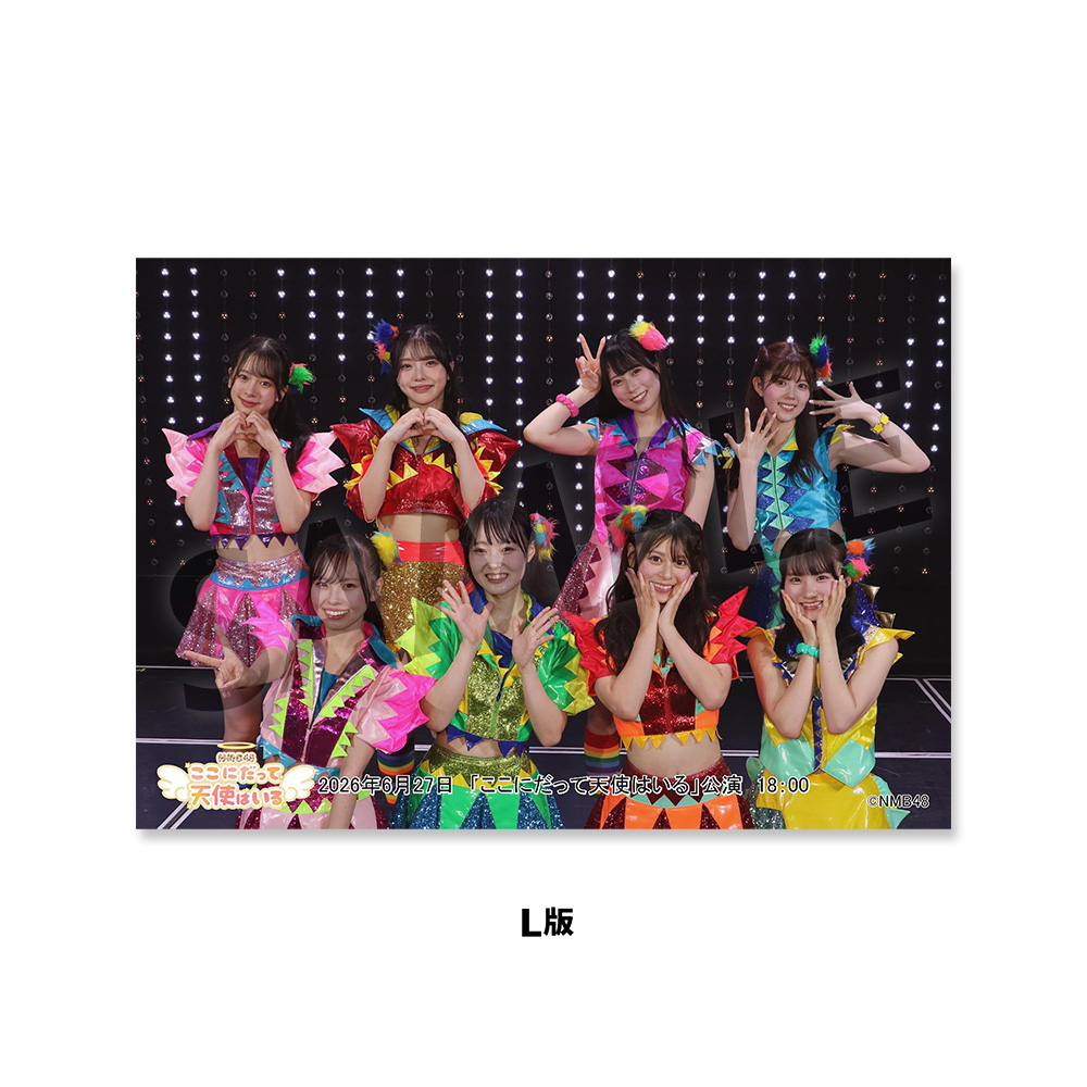 NMB48 劇場公演 コンサート 撮って出し 生写真 86枚セット 台紙4枚付 NMB48劇場「撮って出し生写真」2026年6月27日『「ここにだって天使は