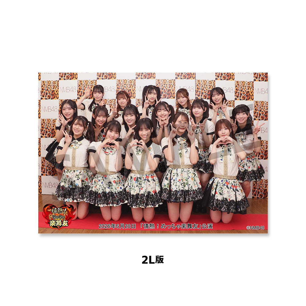 NMB48 OFFICIAL GOODS STORE