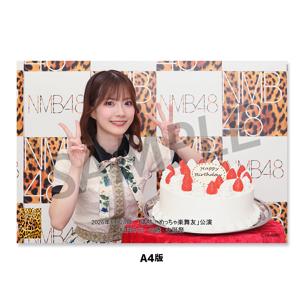 NMB48 OFFICIAL GOODS STORE