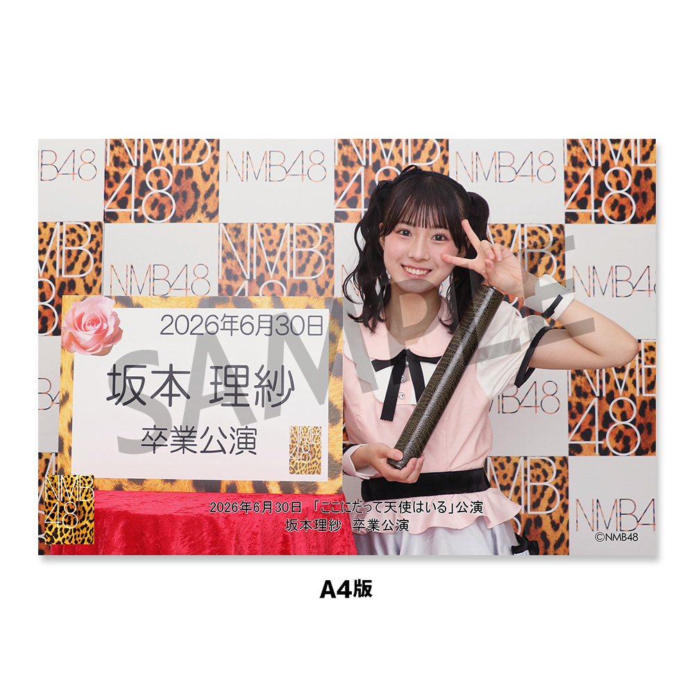 NMB48 OFFICIAL GOODS STORE