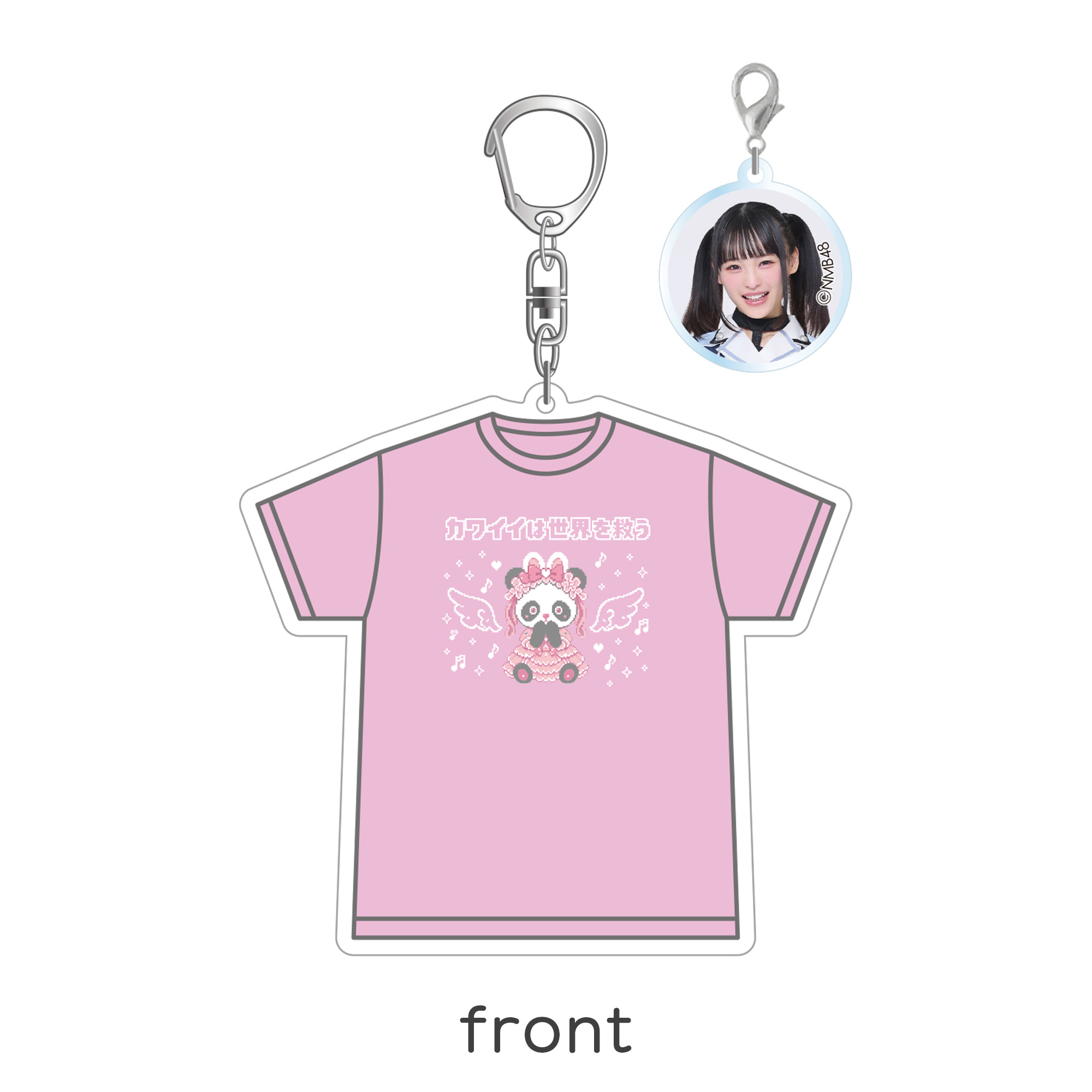 2026年8月度 生誕記念Tシャツ型キーホルダー 新澤菜央 - NMB48
