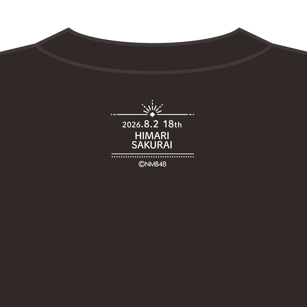 2026年8月度 生誕記念Tシャツ 桜井ひまり - NMB48 OFFICIAL GOODS STORE