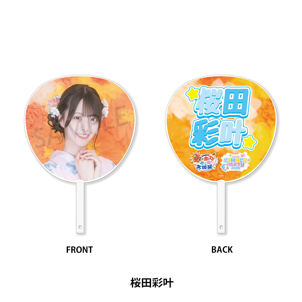 NMB48 夏の全力！歌って踊って大爆笑／NMB48 SUMMER PARTY 2026 個別