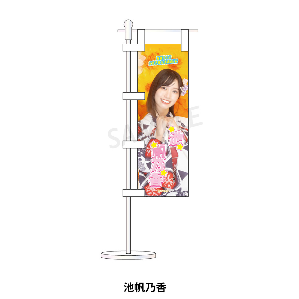 NMB48 夏の全力！歌って踊って大爆笑／NMB48 SUMMER PARTY 2026 個別