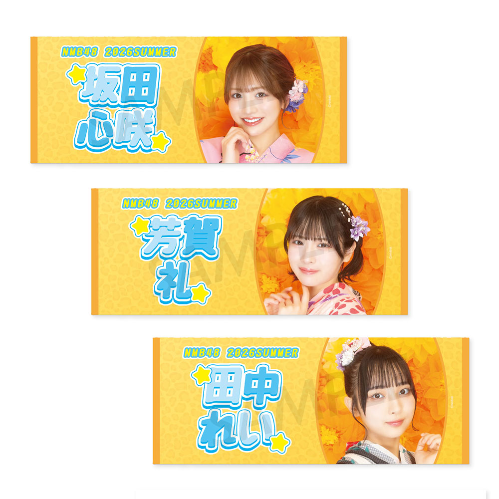 NMB48 OFFICIAL GOODS STORE
