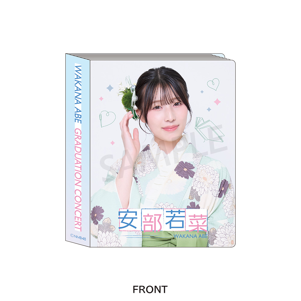 NMB48 安部若菜 卒業コンサート「そして最後のページには」 写真