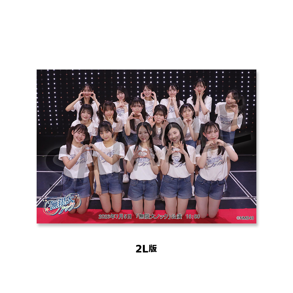 NMB48 OFFICIAL GOODS STORE