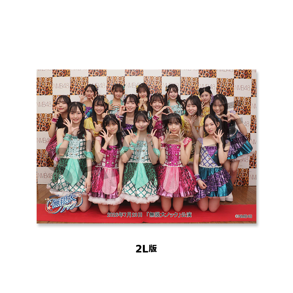 NMB48 OFFICIAL GOODS STORE