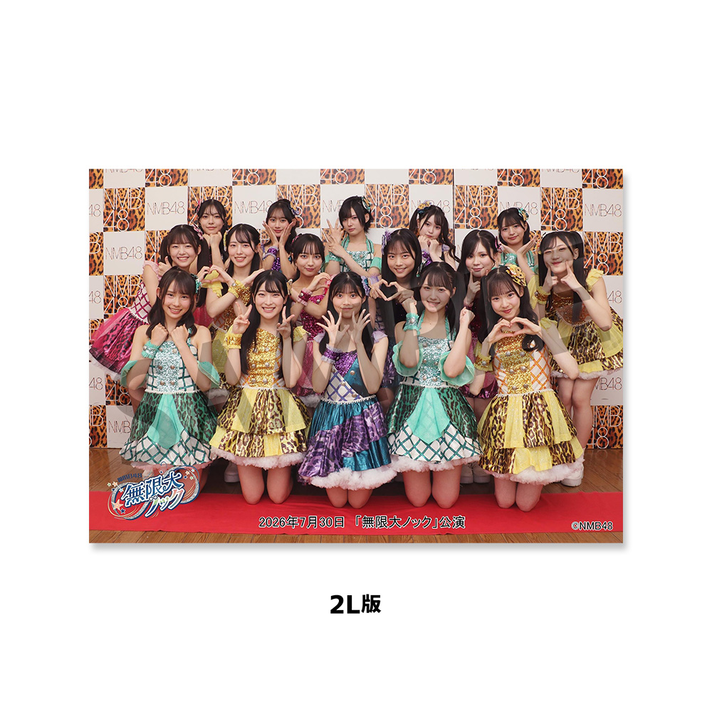NMB48 OFFICIAL GOODS STORE