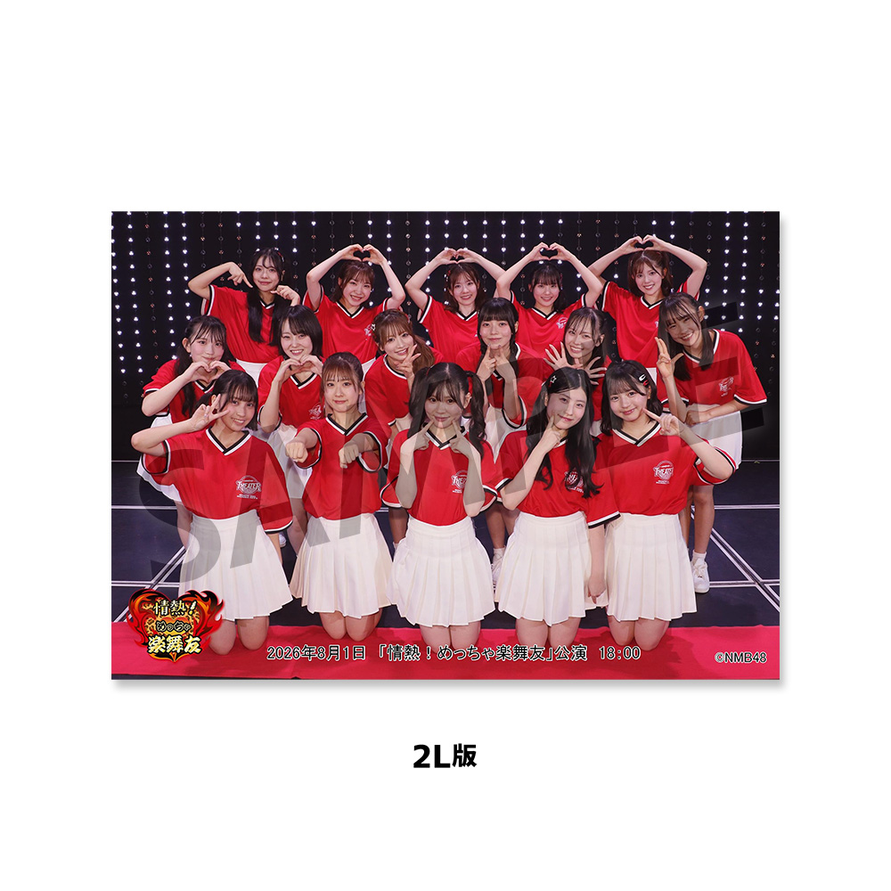 NMB48 OFFICIAL GOODS STORE