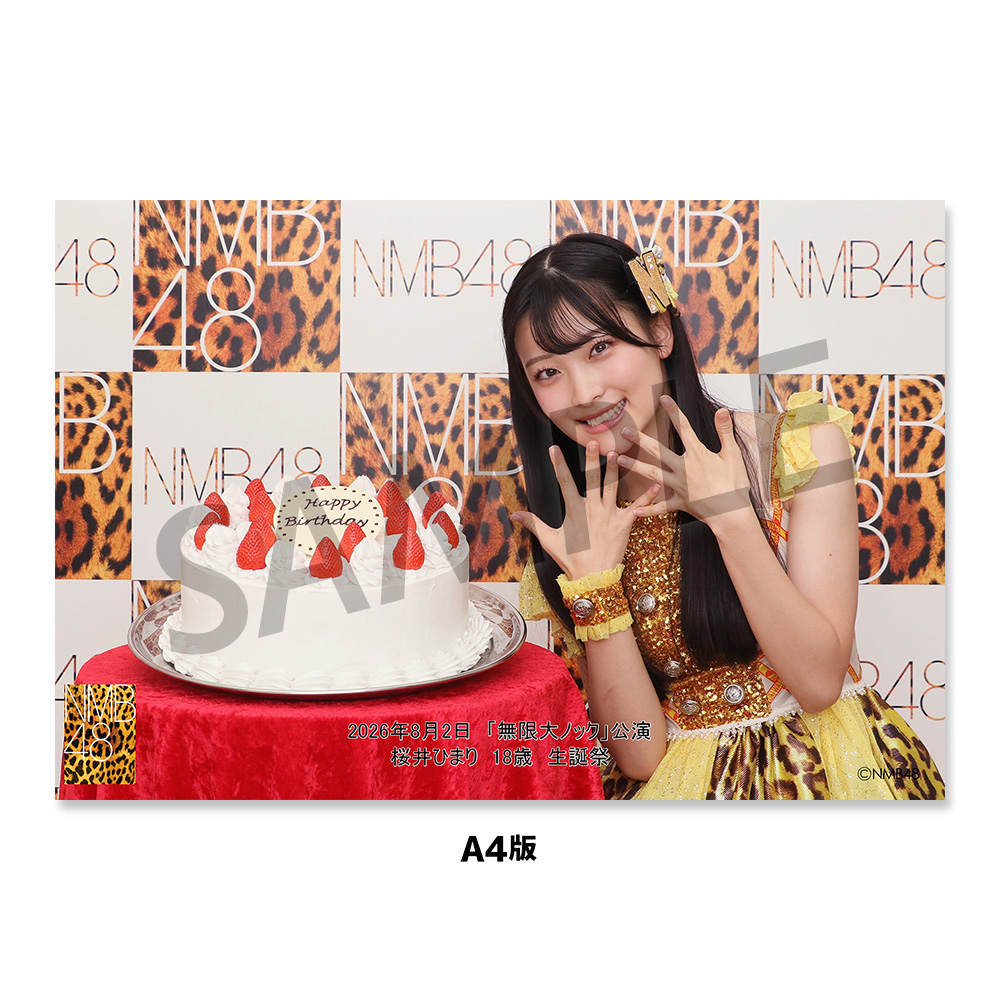 NMB48 OFFICIAL GOODS STORE